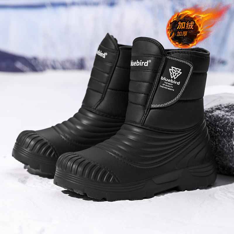 Bottes de neige imperméables g - Circle Hook Set avis et prix
