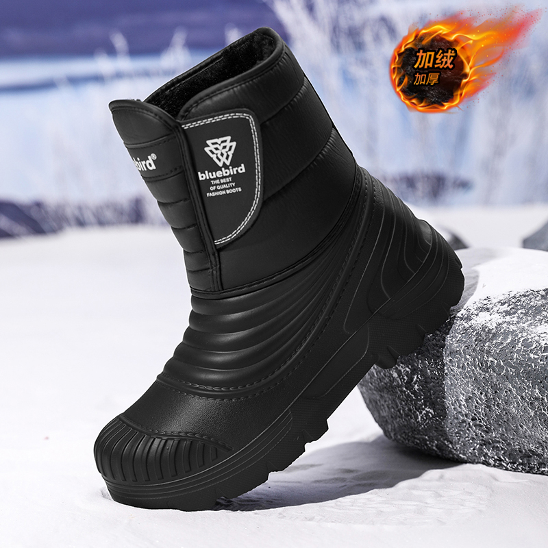 Bottes de neige imperméables g - Circle Hook Set avis et prix