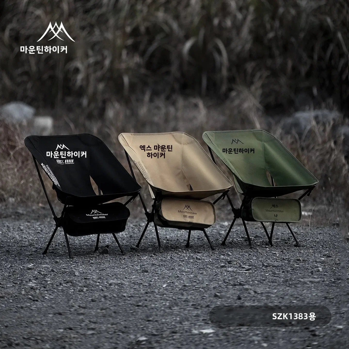 Chaise pliante ultra-légère en - Fishing Equipment Net avis et prix